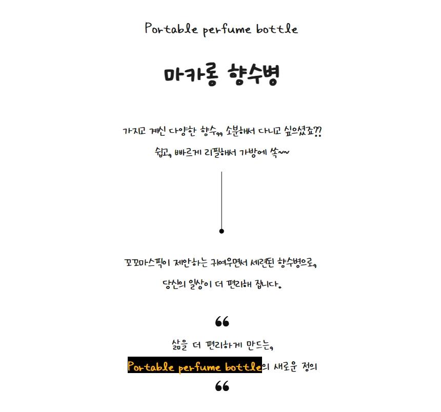 상품 상세 이미지