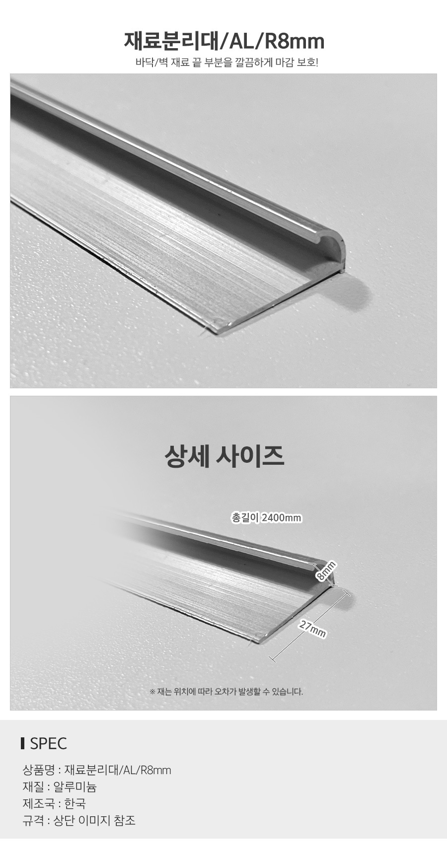 상품 상세 이미지