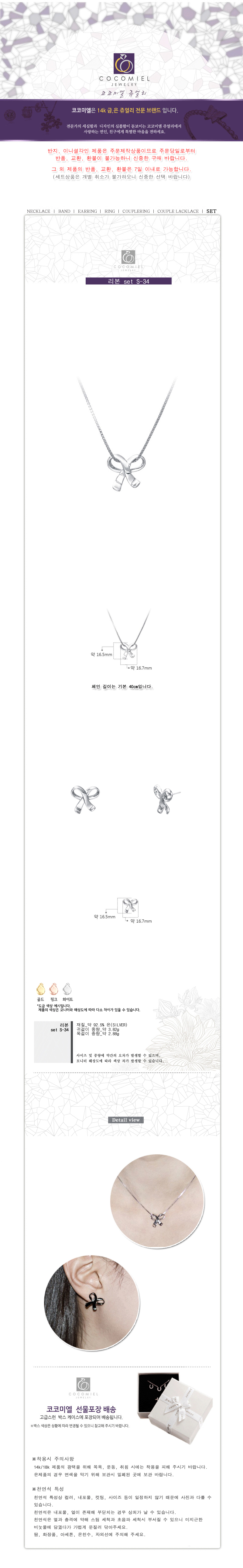 상품 상세 이미지