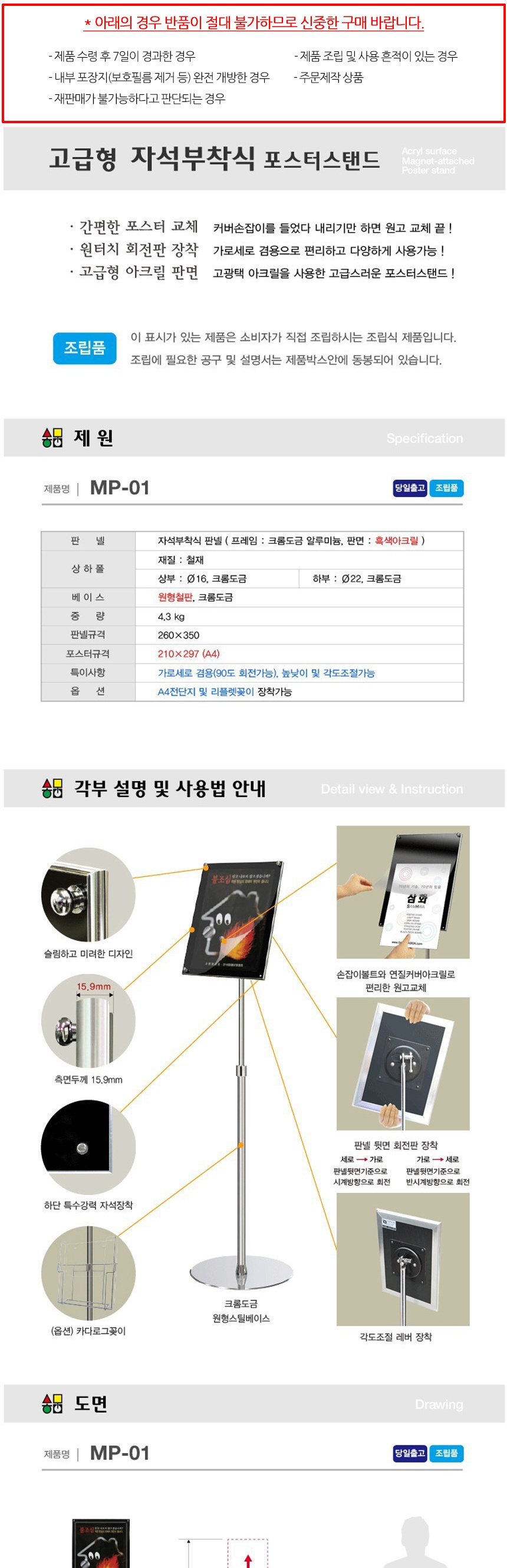 상품 상세 이미지