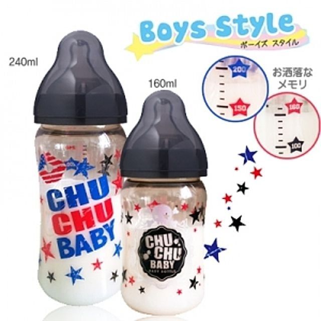 PPSU 240ml 와이드 수유용품 젖병