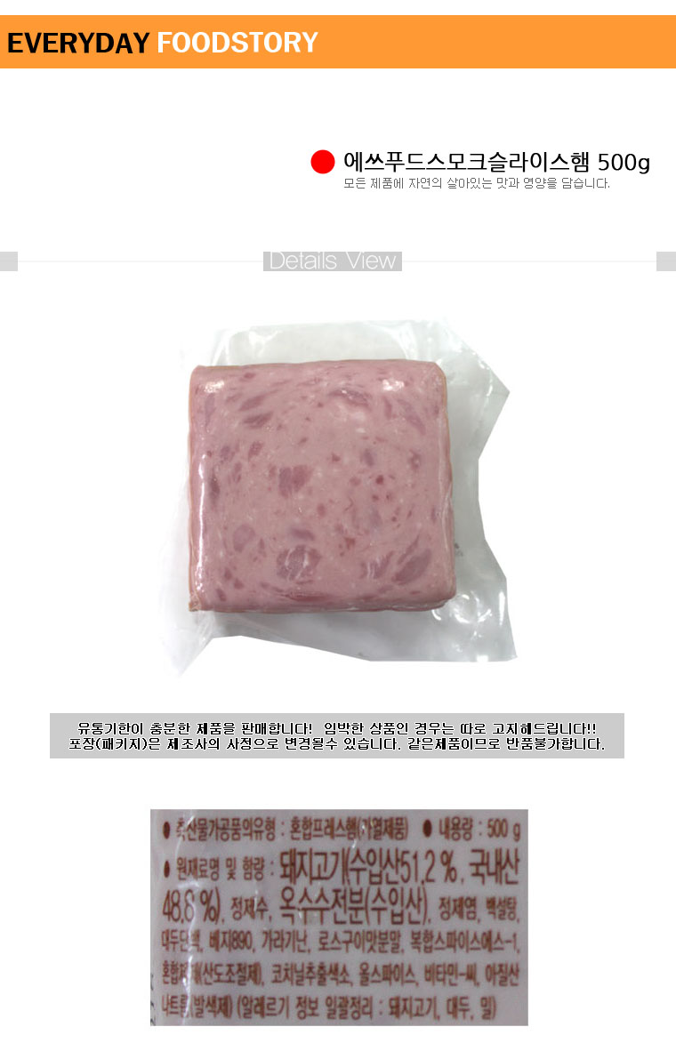 상품 상세 이미지