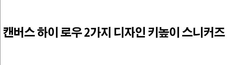 상품 상세 이미지