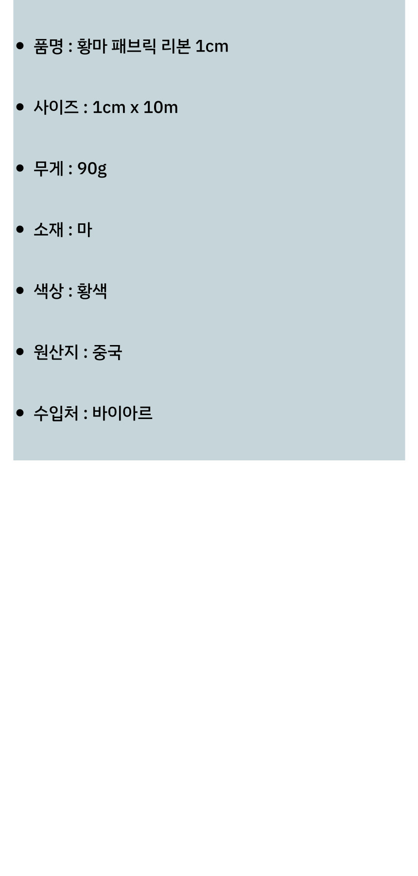 상품 상세 이미지