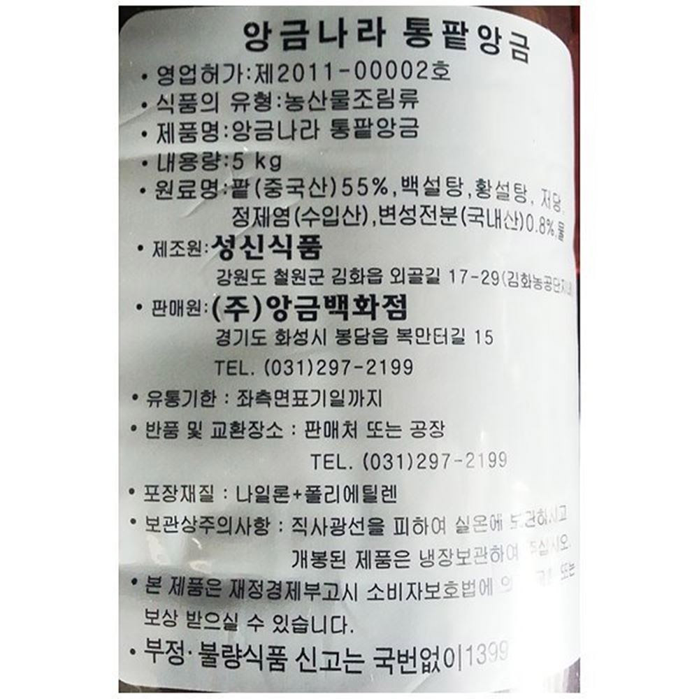 상품 상세 이미지