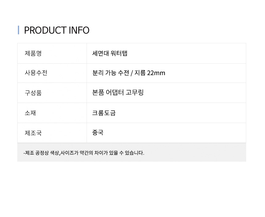 상품 상세 이미지