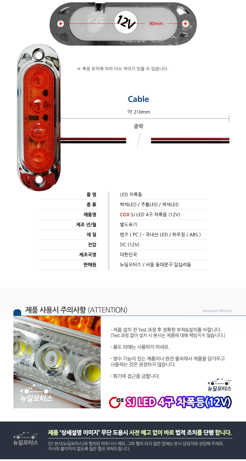 상품 상세 이미지