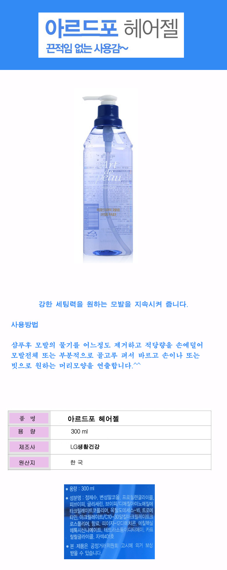 상품 상세 이미지