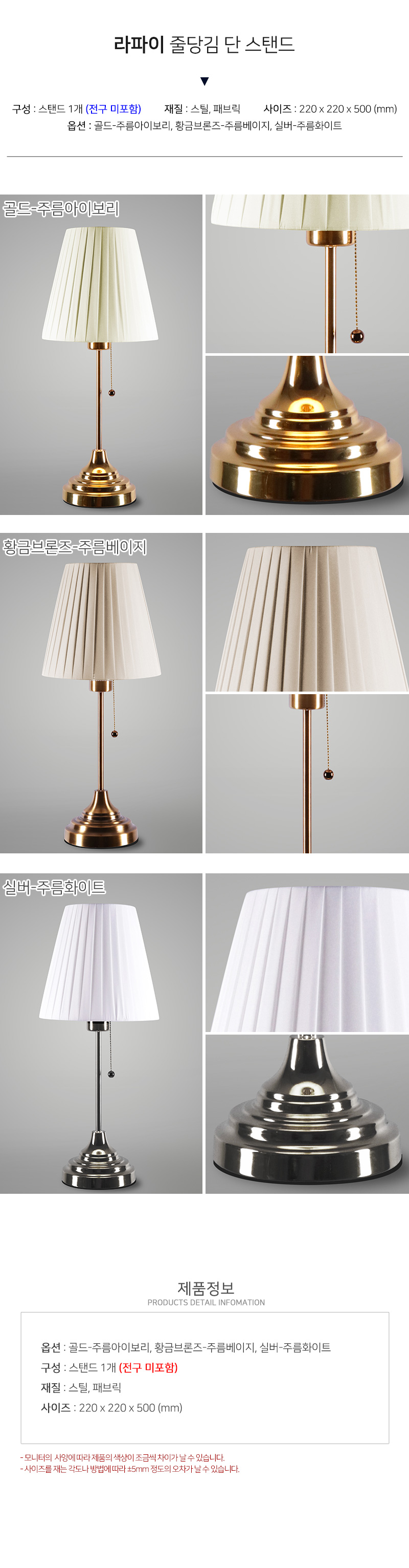 상품 상세 이미지