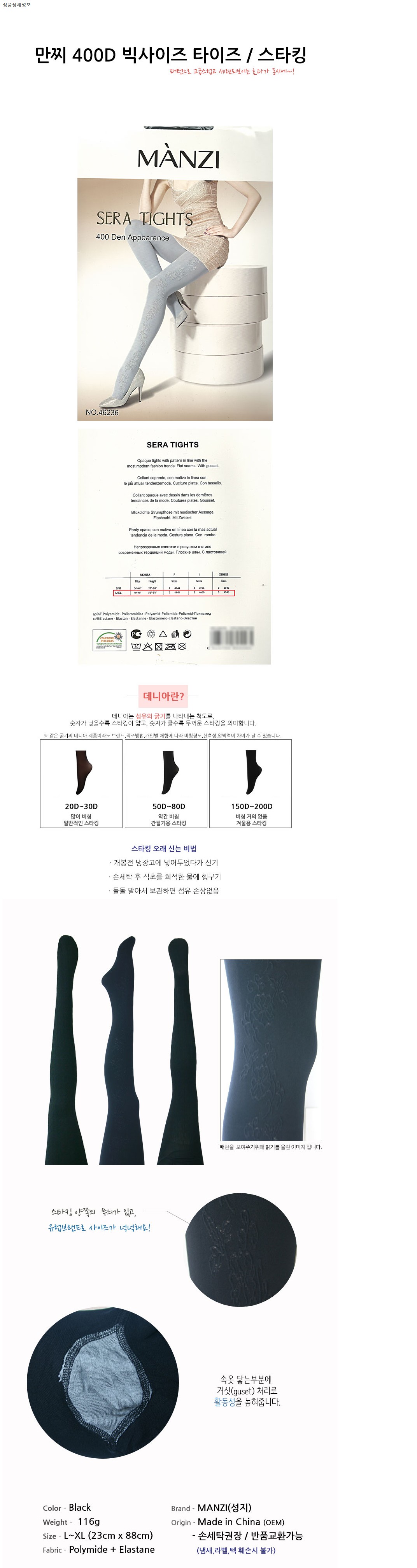 상품 상세 이미지