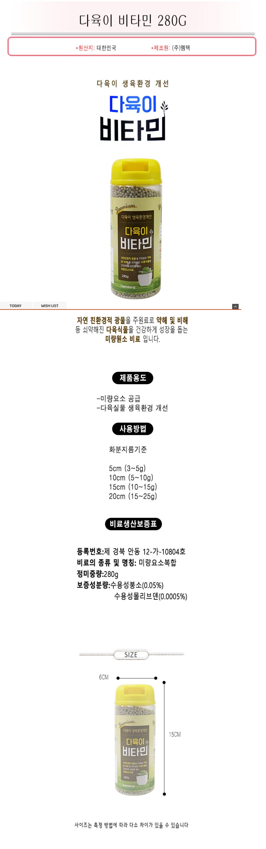 상품 상세 이미지