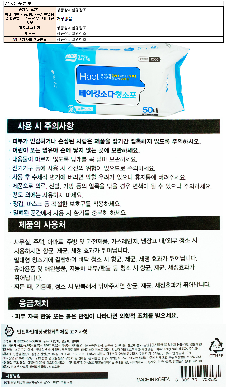 상품 상세 이미지