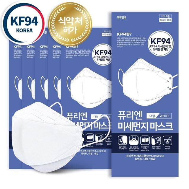 국내산 대용량 마스크 4중 필터 흰색 대형 200장