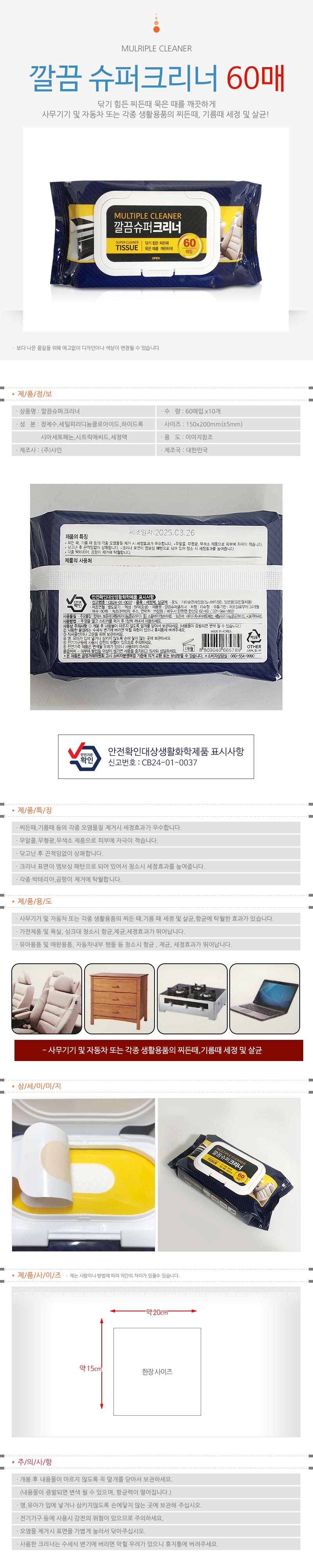 상품 상세 이미지