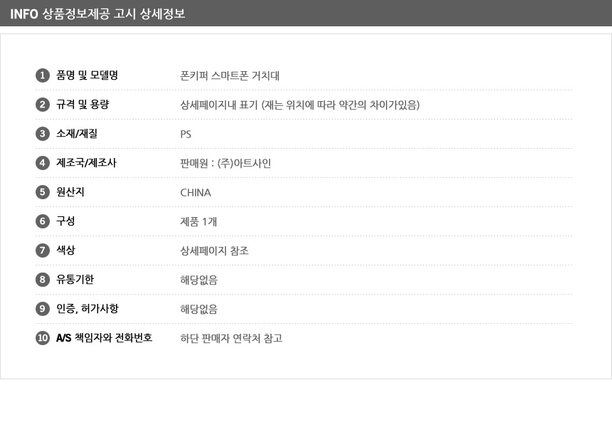 상품 상세 이미지