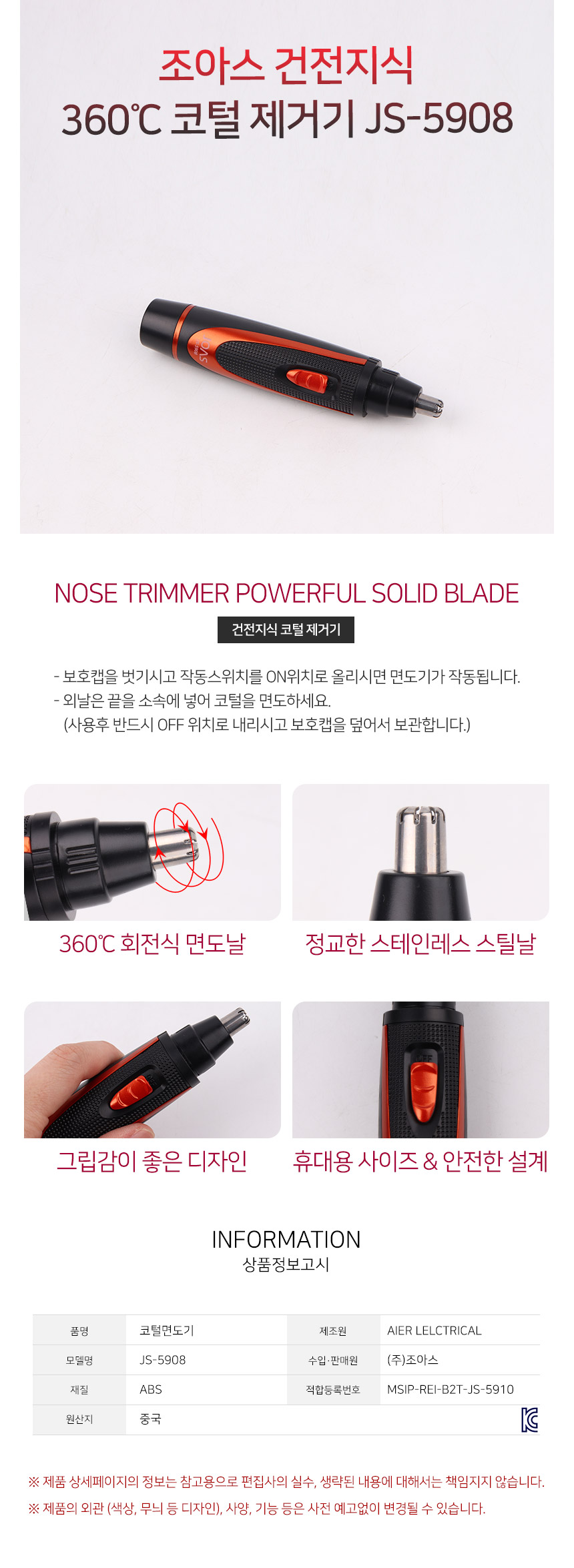 상품 상세 이미지