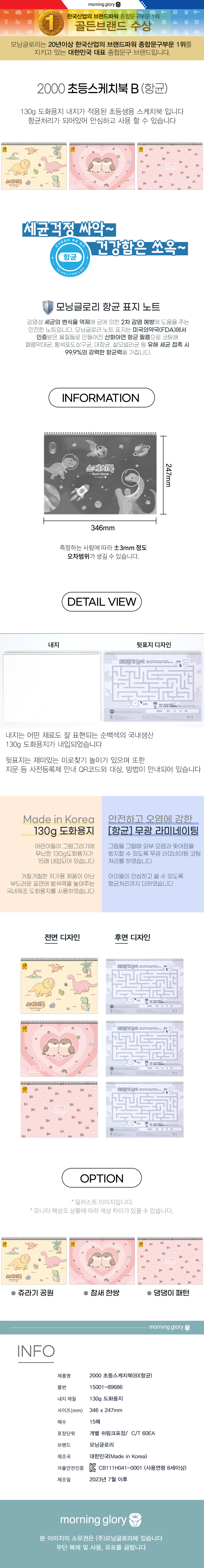 상품 상세 이미지