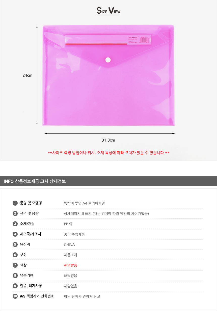 상품 상세 이미지