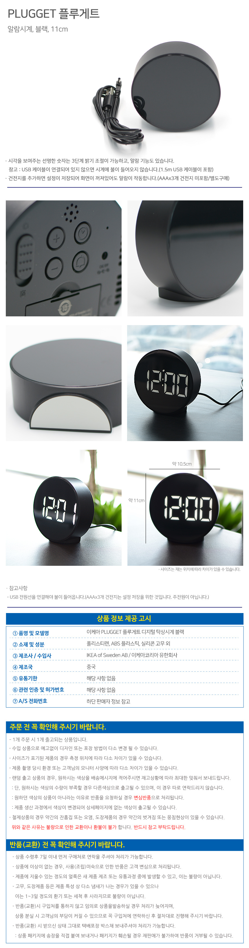 상품 상세 이미지