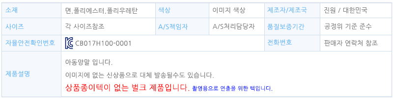 상품 상세 이미지