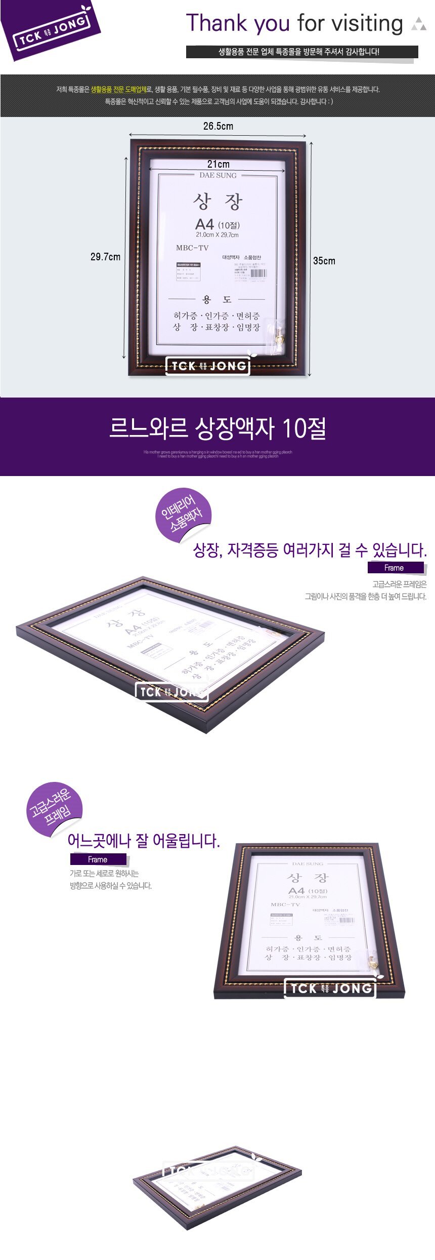 상품 상세 이미지