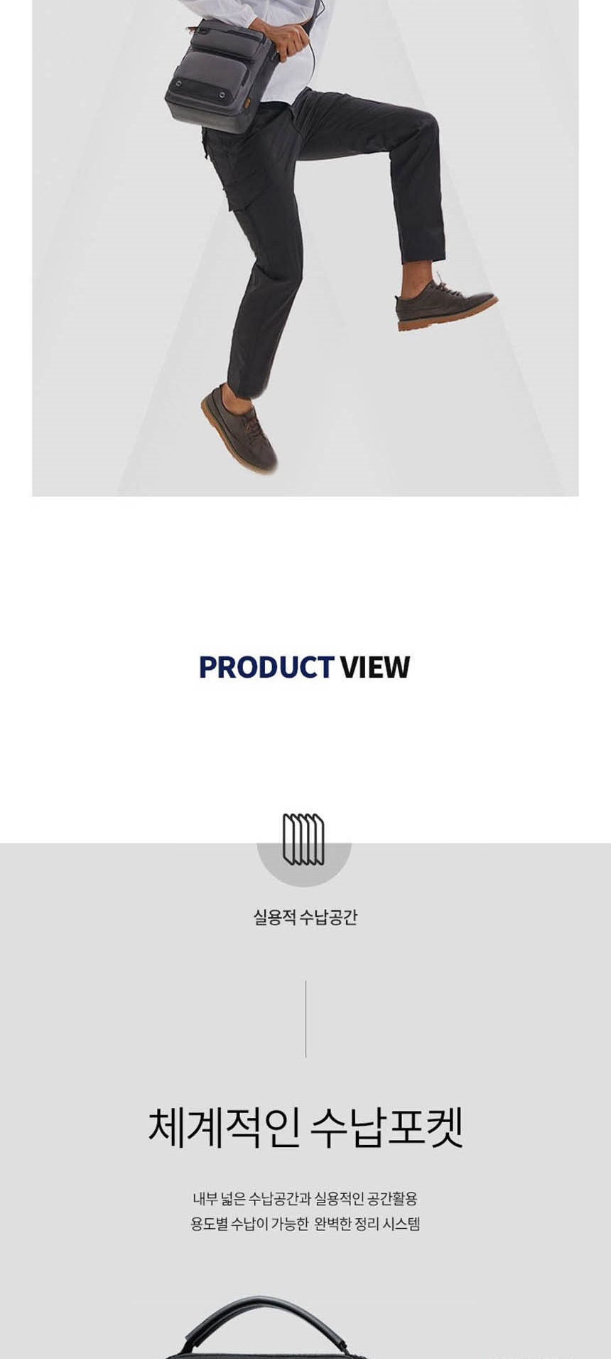 슬링백가방,학생크로스백