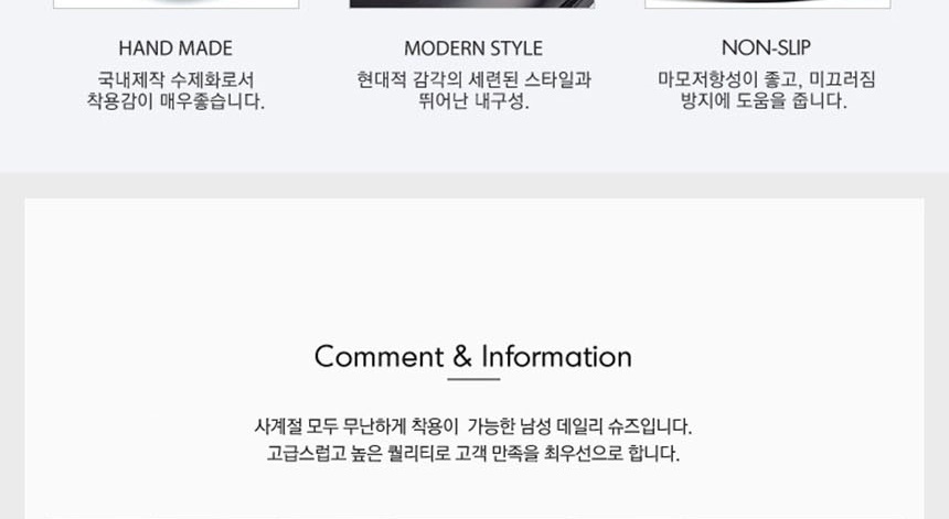 남자페니로퍼,남성로퍼