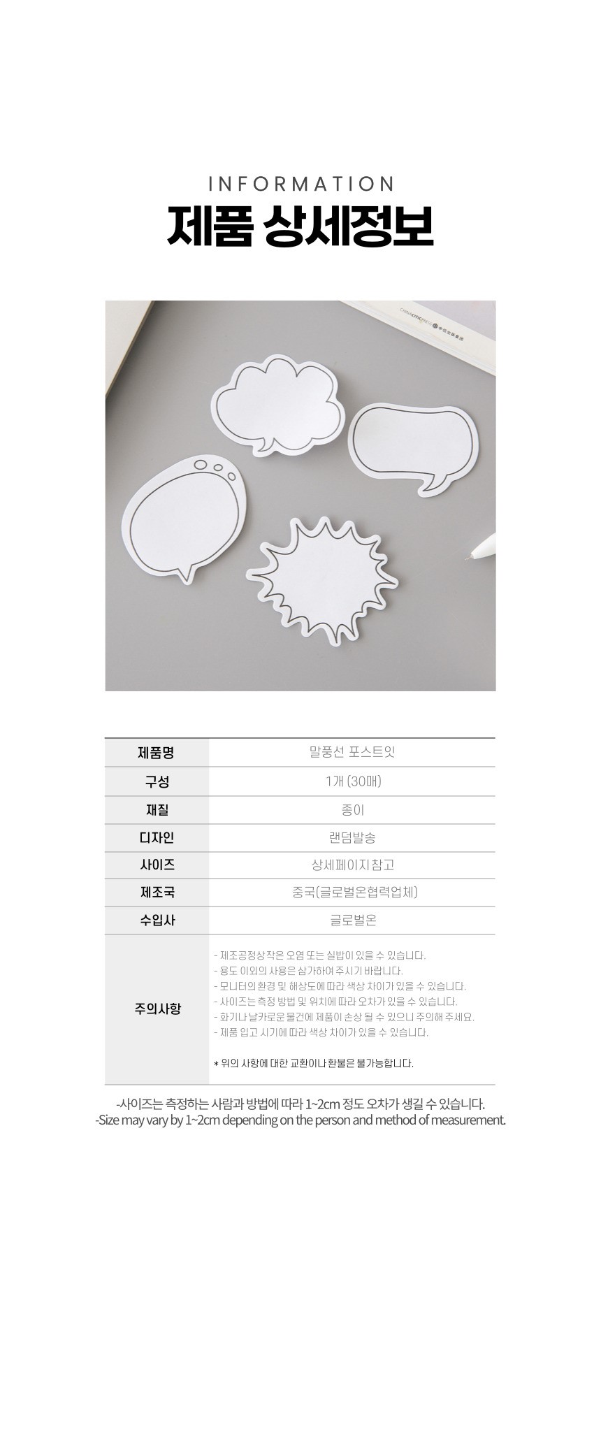 상품 상세 이미지
