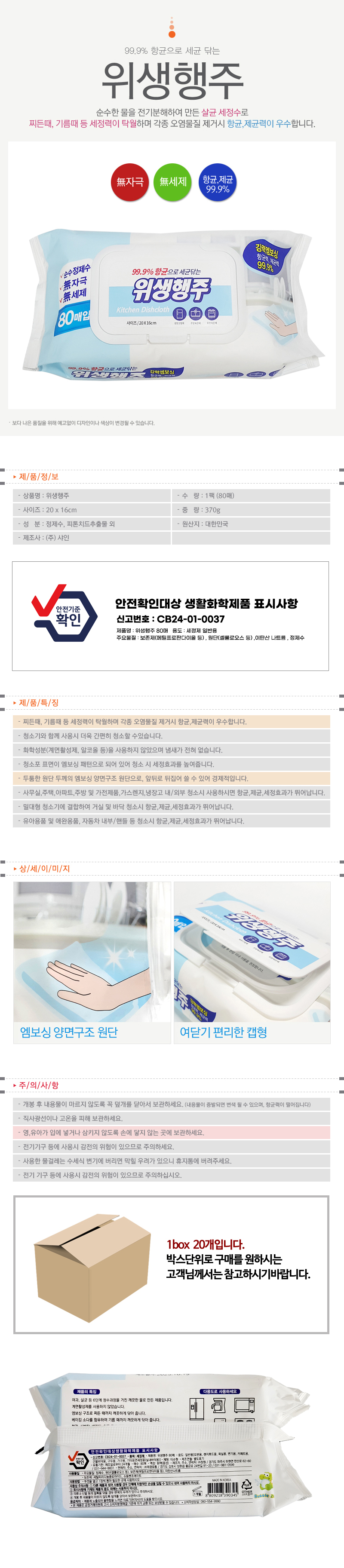 상품 상세 이미지