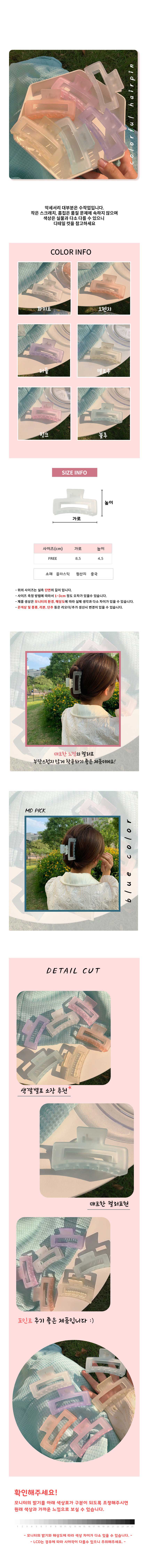 집게핀,머리핀,헤어핀,리본핀,비녀,헤어집게핀,반묶음집게핀,머리집게,헤어악세사리,머리집게핀
