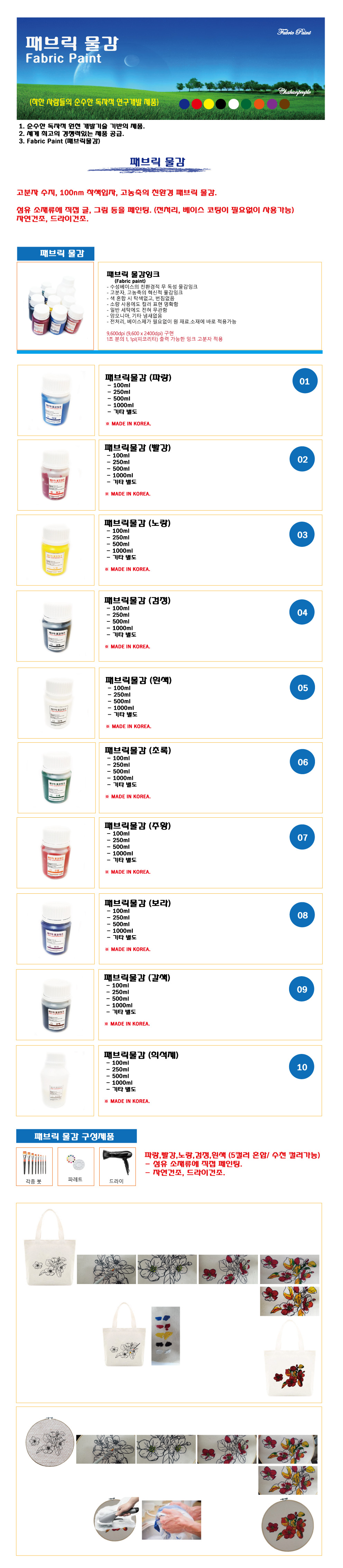 상품 상세 이미지