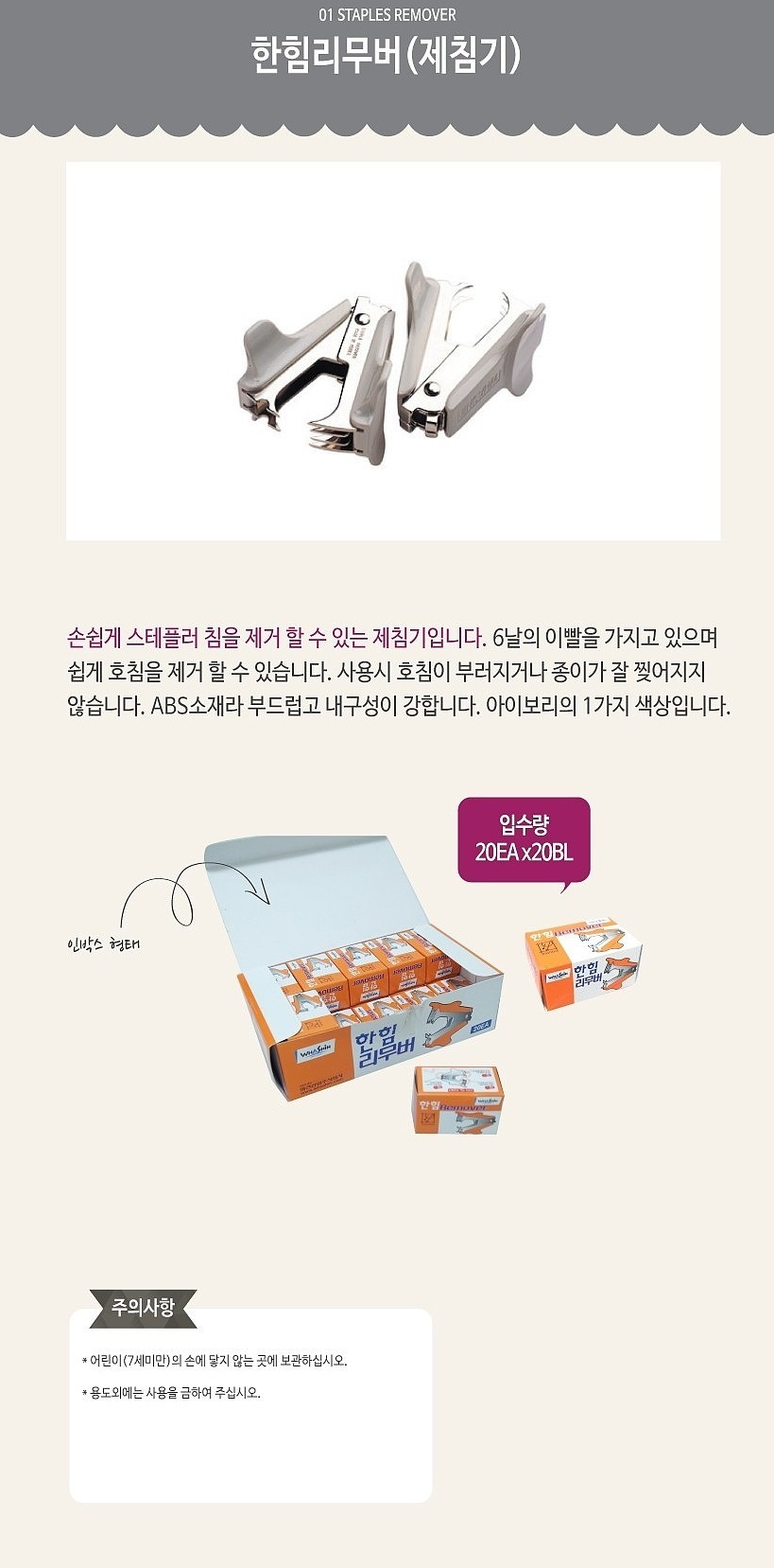 상품 상세 이미지