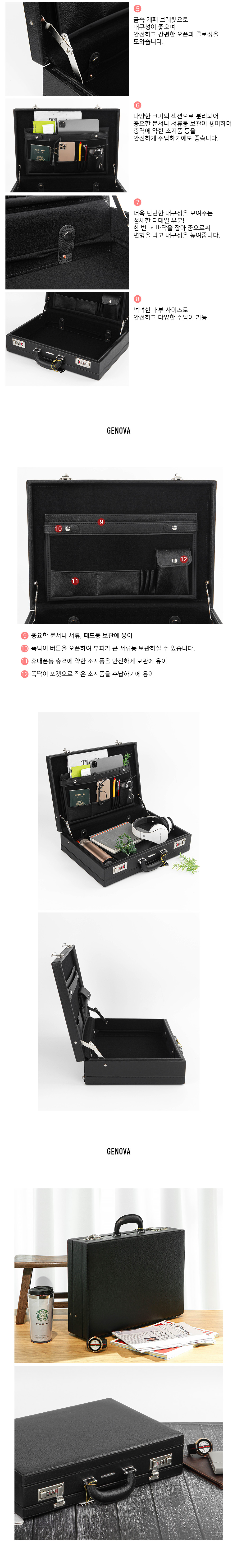 007서류가방