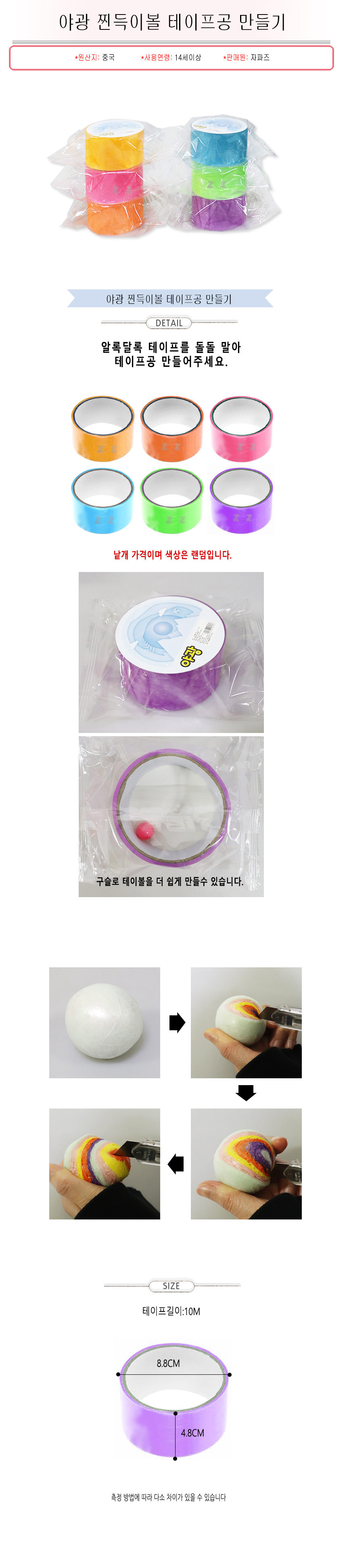 상품 상세 이미지