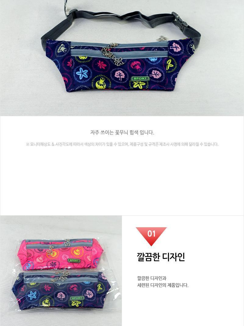 꽃무늬 힙색 여성용힙색 허리색 웨이스트백 크로스백 허리가방 허리에메는백 허리에메는가방 힙쌕 허리쌕 다용도힙색