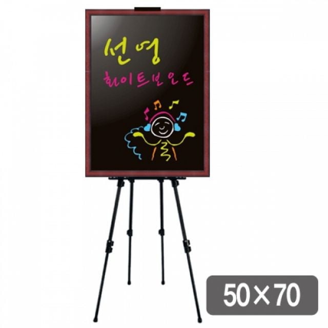 회의 교육 카페보드 칠판입간판 칠판메뉴판 스탠드별도구매 카페메뉴판 500x700 보드