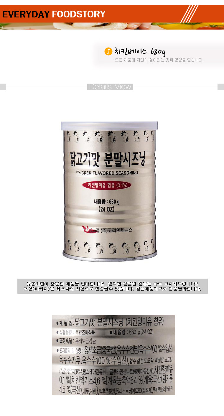 상품 상세 이미지