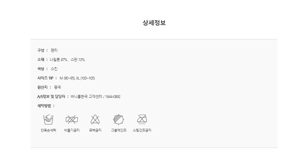 상품 상세 이미지