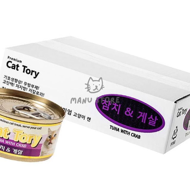 고양이캔사료 고양이가좋아하는간식 노령묘사료