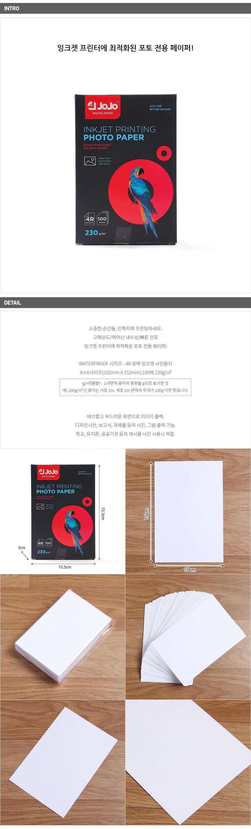 상품 상세 이미지