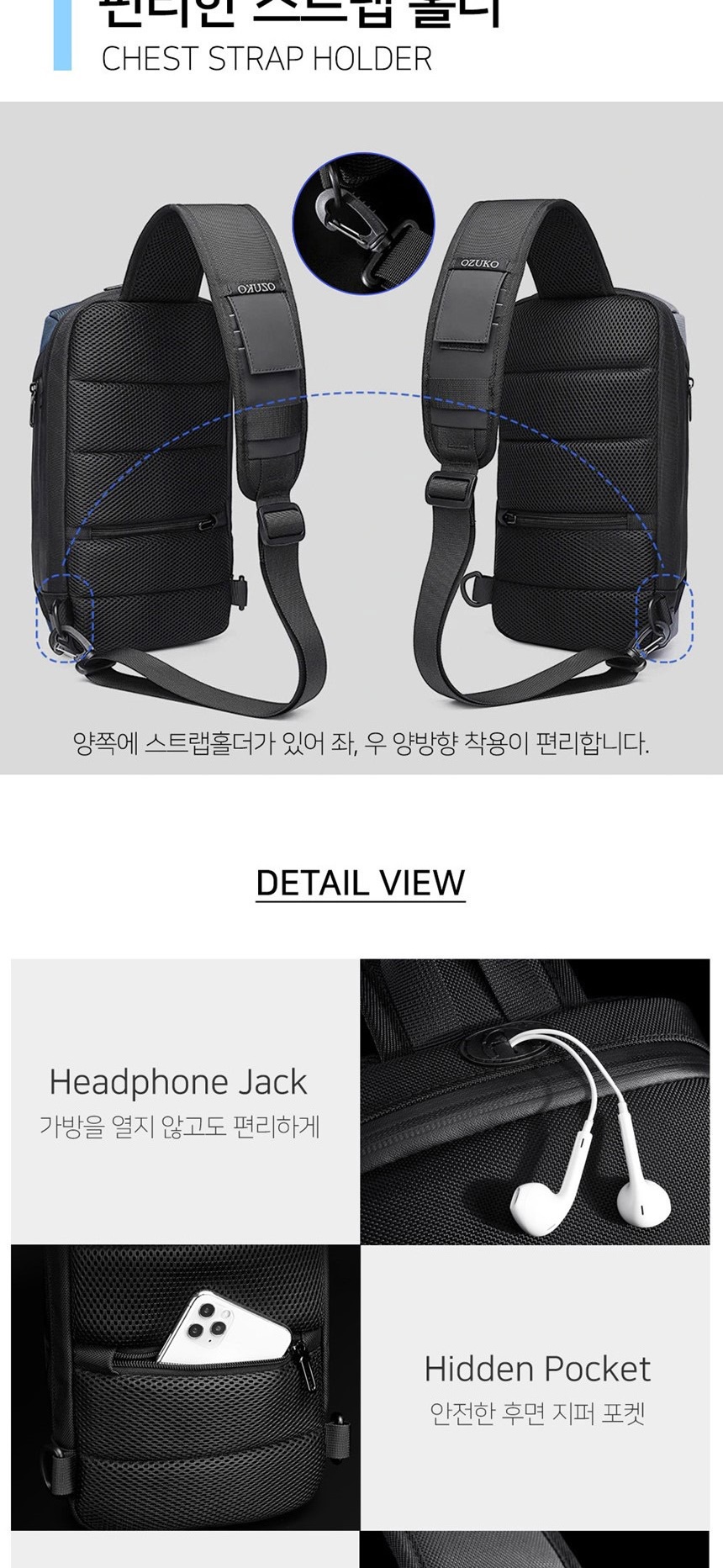 크로스백,숄더백