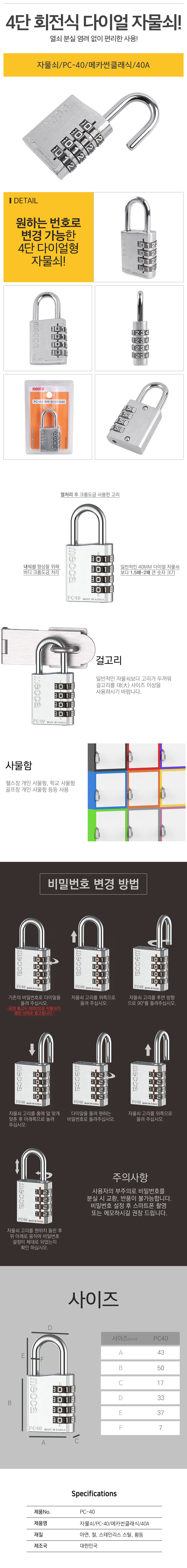 상품 상세 이미지