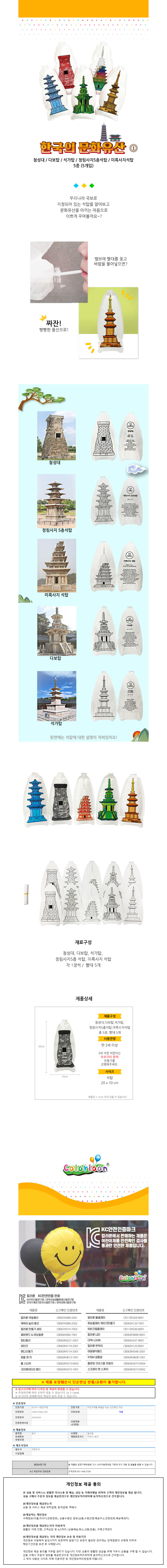 상품 상세 이미지