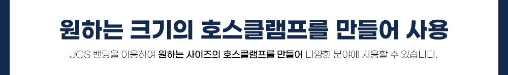 5.jpg 상품 상세 이미지