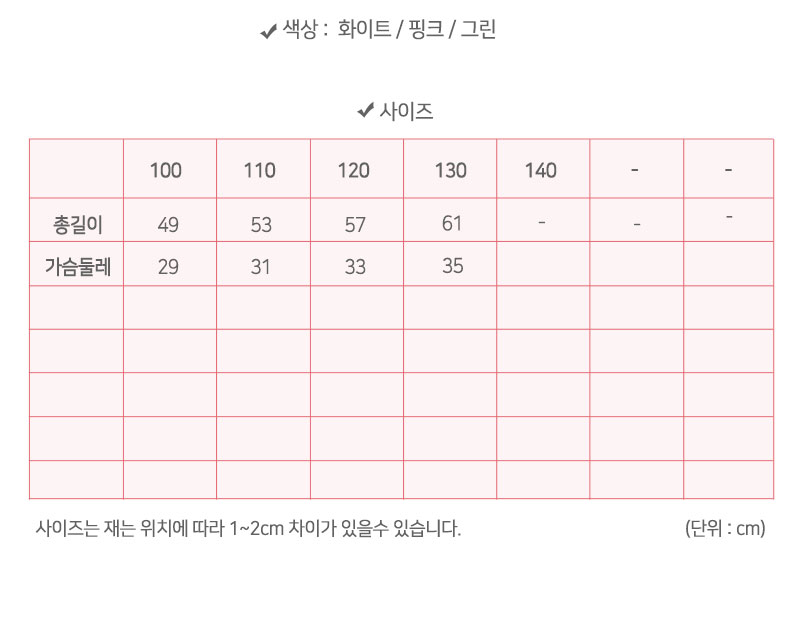 상품 상세 이미지