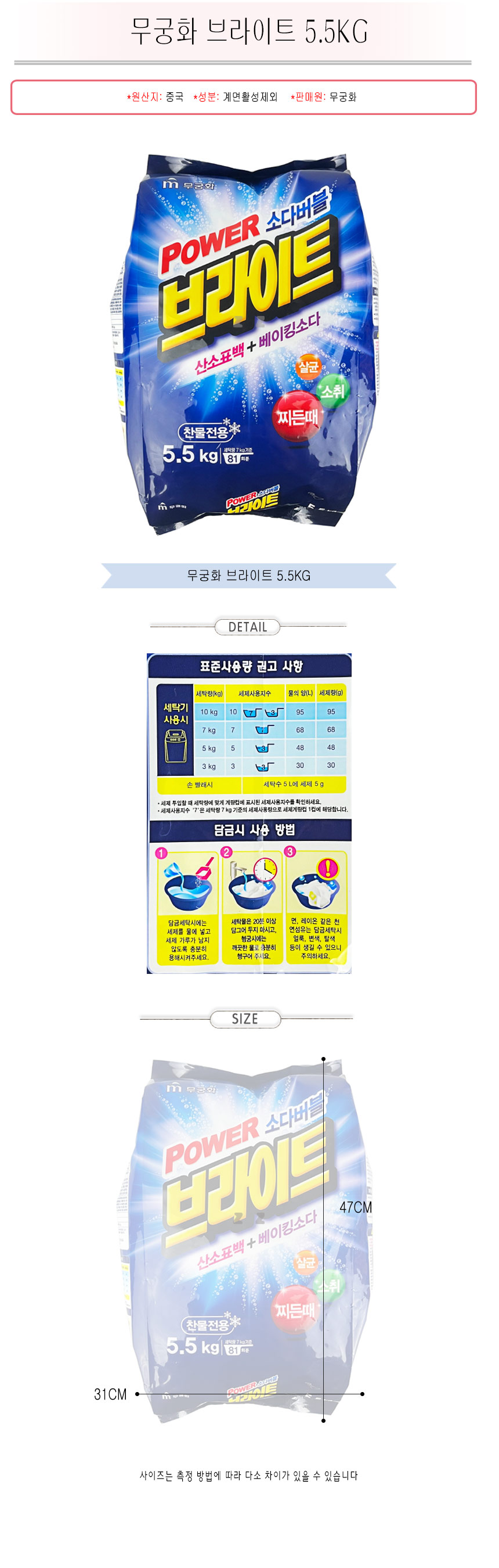 상품 상세 이미지