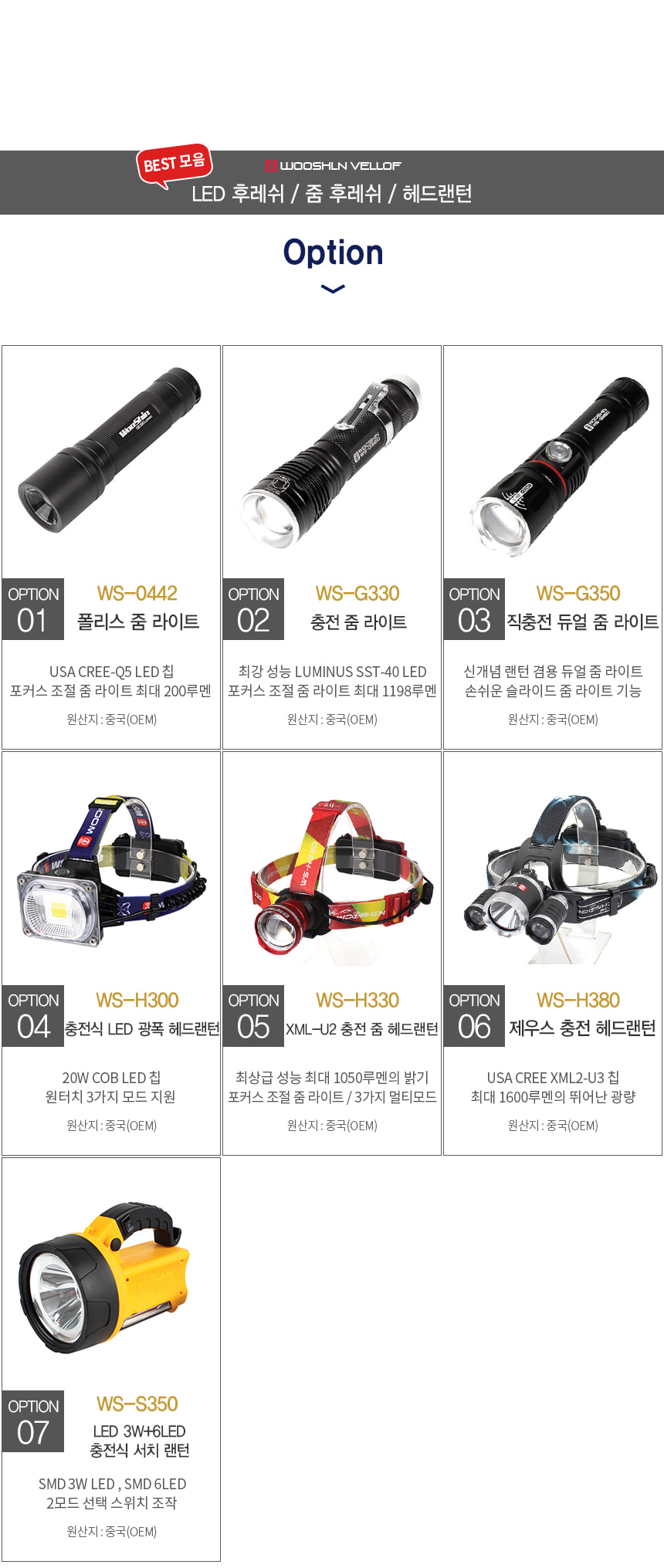 상품 상세 이미지