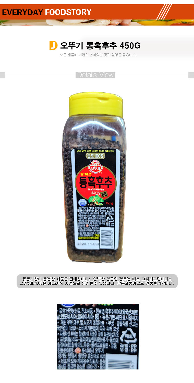 상품 상세 이미지