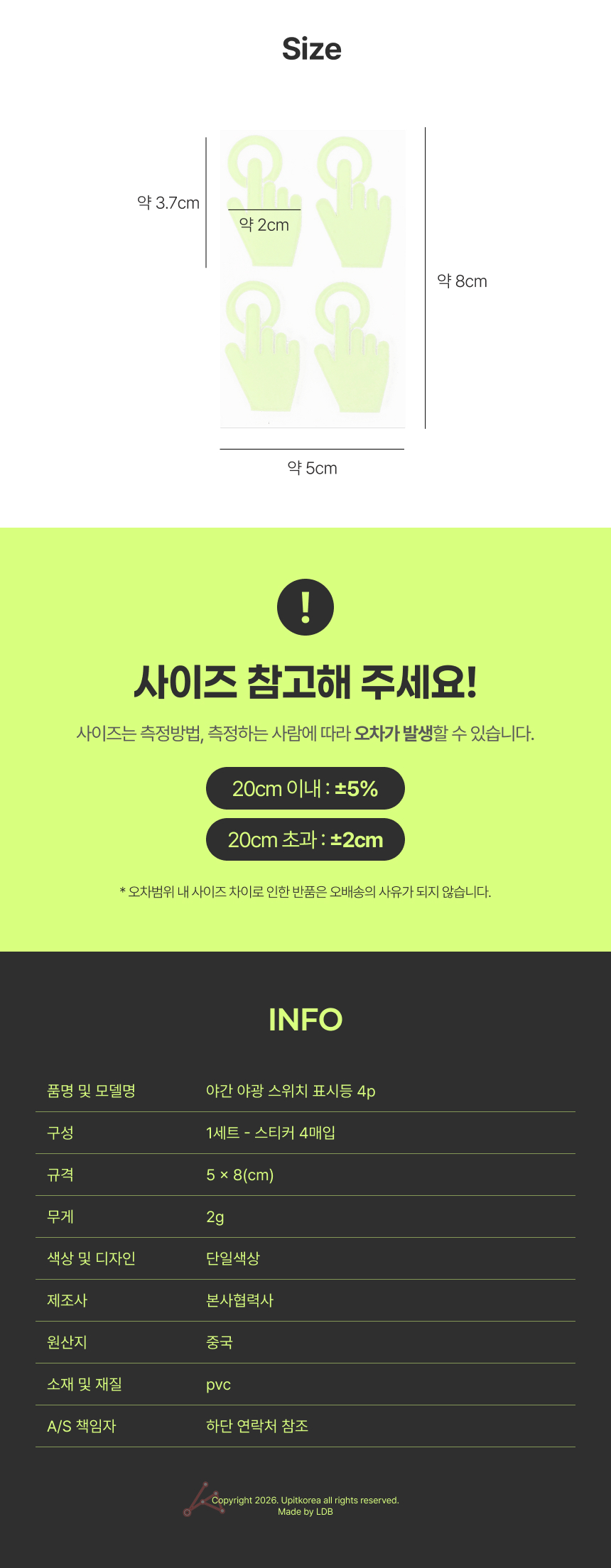 상품 상세 이미지