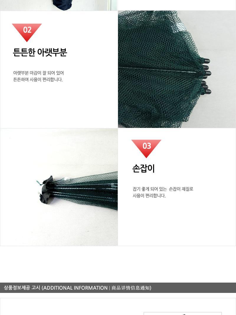 8구 통발 고기통발 그물망 물고기투망 통발이 물고기통발 물고기그물망 낚시어망 물고기잡는그물 낚시그물망 낚시소품 물고기망 낚시그물
